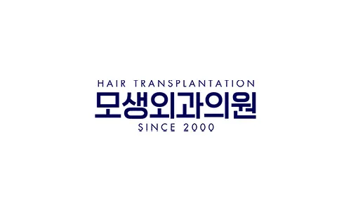 탈모약을 먹고 있어도 모발이식을 할 수 있나요?